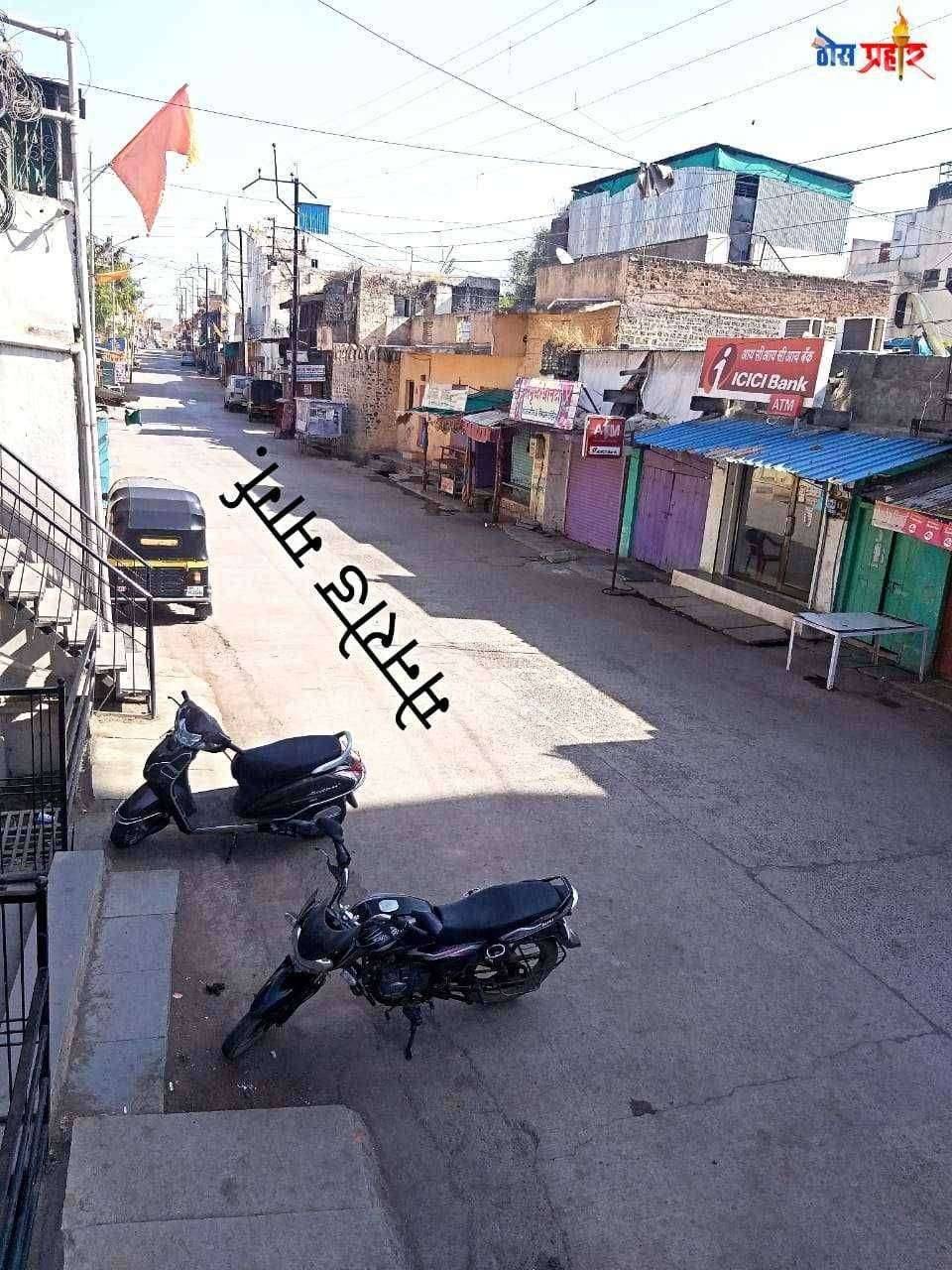 अक्कलकोट तालुक्यात जनता करफूला जनतेकडून 100% प्रतिसाद