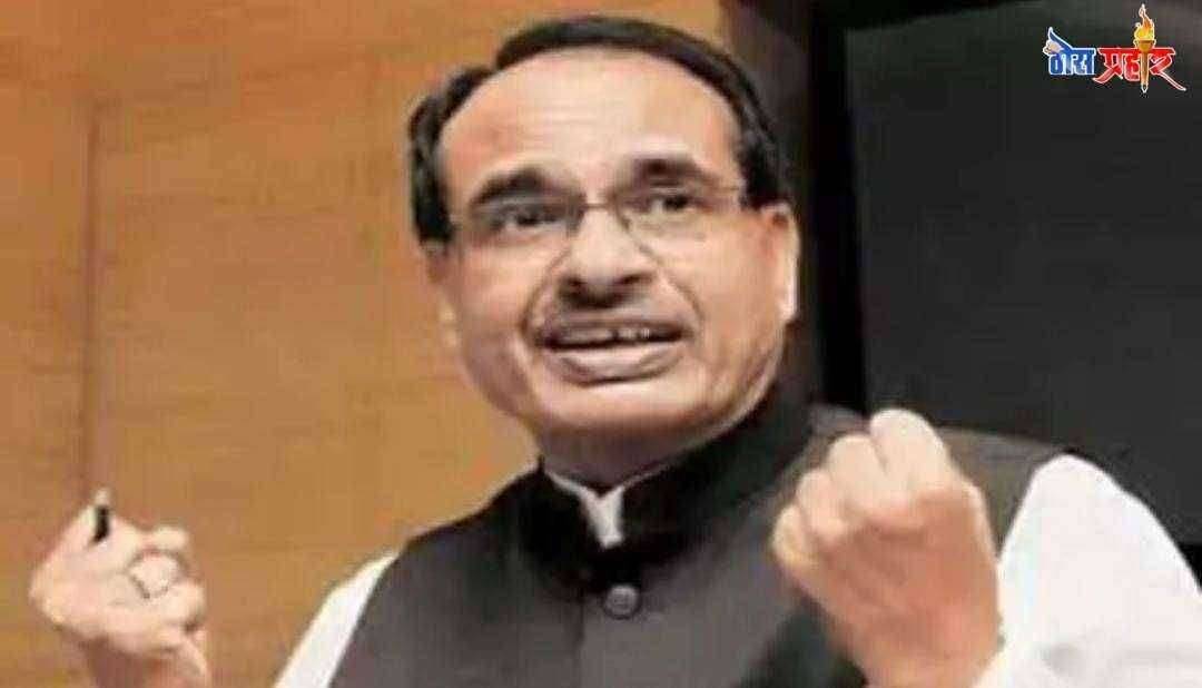 खासदार शिवराज सिंह चौथ्यांदा खासदार मुख्यमंत्री झाले, त्यांनी एकट्या राजभवनात शपथ घेतली