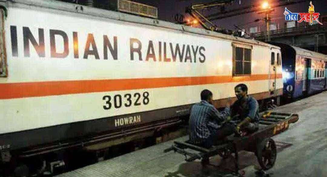 पंतप्रधान मोदींनी 21 दिवसांच्या लॉकडाऊनच्या आदेशानंतर आता 14 एप्रिलपर्यंत रेल्वे सेवा बंद ठेवण्यात येणार आहे