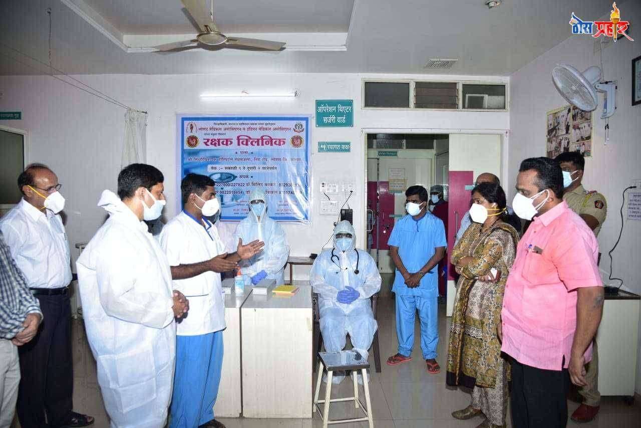 लोणंद मध्ये "रक्षक क्लिनिक" ची निर्मिती लोणंद मेडिकल व इंडियन मेडिकल असोसिएशनचा पुढाकार