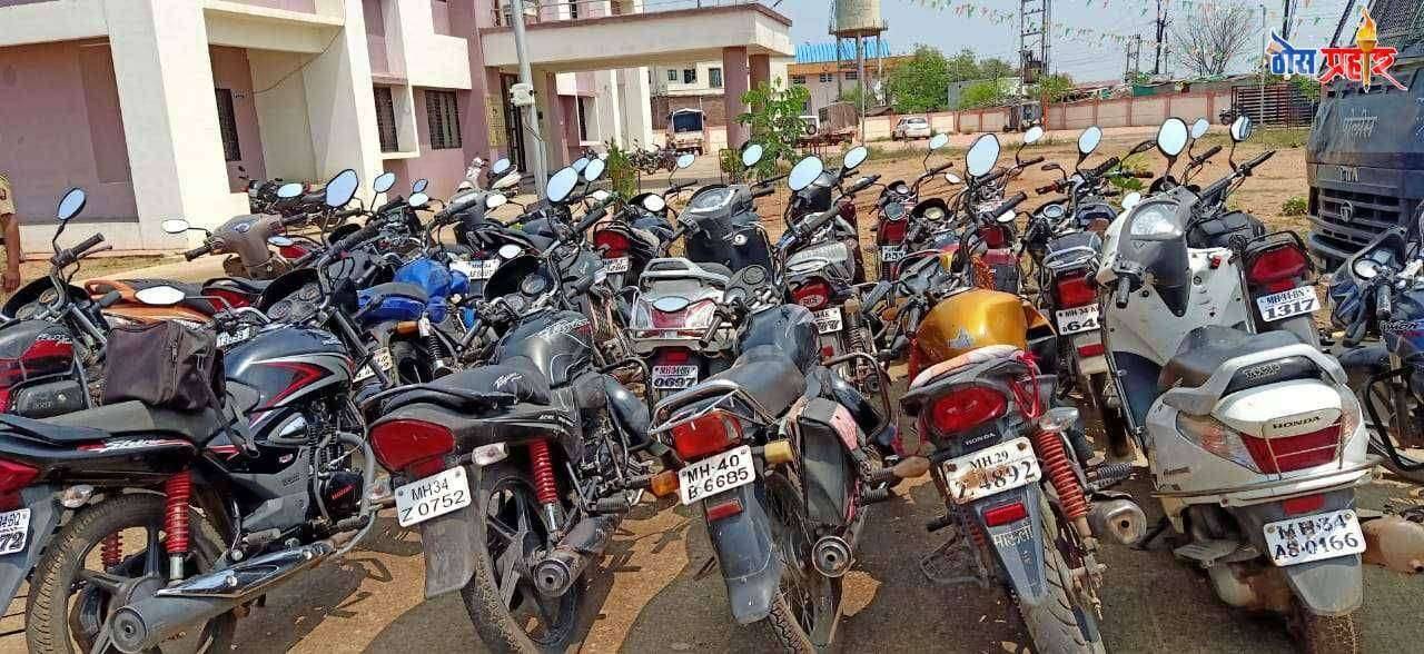 ट्रॅफिक पोलिसांन ची कडक कारवाही तब्बल 30मोटरसायकल केली कारवाही