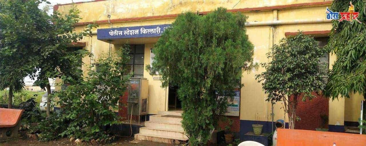 लॉकडाऊन काळात किल्लारी पोलीस कर्तव्यात व्यस्त लामजना, तपसे चिंचोली परिसरातून नागरिकांचा चांगला प्रतिसाद
