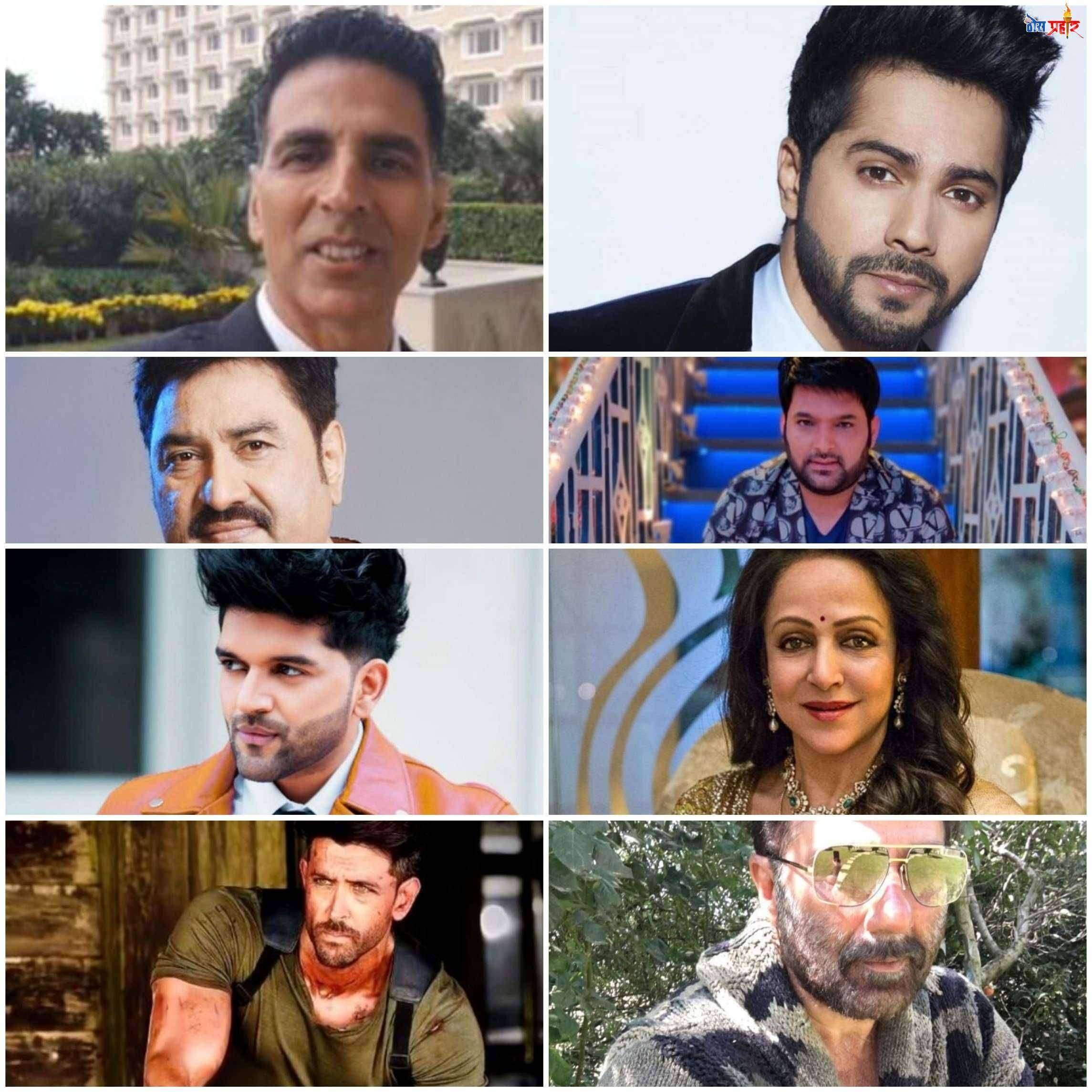 ?️ कोरोना अपडेट...बॉलिवूड सितारे सरसावले मदतीसाठी...