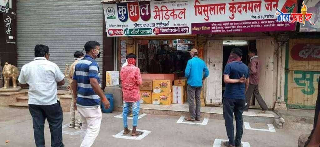 किरणा दुकान आणि भाजीपाला विक्रेत्यांना सहकार्य करा-डॉ.राजेंद्र भारुड