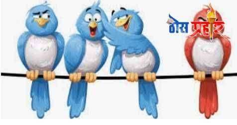 ? कोरोना पेक्षा भयंकर आजार झेनोफोबिया...वंश,वर्ण,जातीवादा कडे झुकणारा...मानसिक आजार