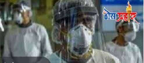 ?️ सावधान..धुळ्या पर्यंत पोहचला कोरोना धुळे येथे दोन कोरोना सकारात्मक रुग्ण...एकाचा मृत्यू