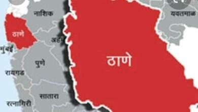 ठाणे जिल्हयातील प्रतिबंधित क्षेत्र (Containment Zone) जाहीर