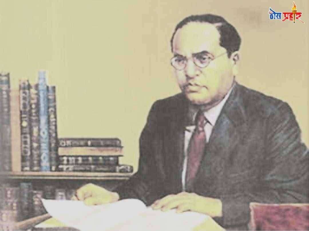 ? ? पुस्तकांसाठी घर बांधणारे - पुस्तकप्रेमी डॉ. बाबासाहेब आंबेडकर..!!