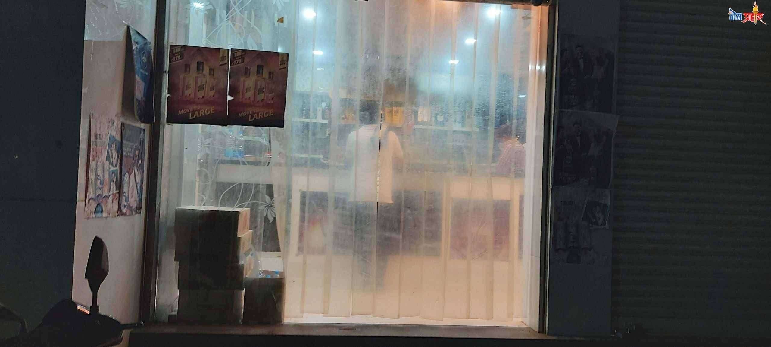 ?️ Breaking News अमळनेर येथे राज्य उत्पादन शुल्क विभाग तर्फे दारू दुकानांवर तपासणी सुरू....