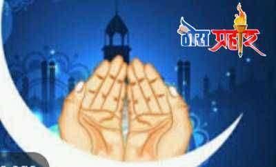 ?️ कव्हर स्टोरी...कोरोना आणि (रमदान) रमजान 2020 अल्ला सर्वांना जफ्ते नाफ्सची शक्ती देवो