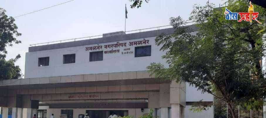 ?️ नगरपरिषद अधिकारी आणि कर्मचारी यांच्या उर्मटपणा विरोधात अंगणवाडी कर्मचाऱ्यांची तक्रार