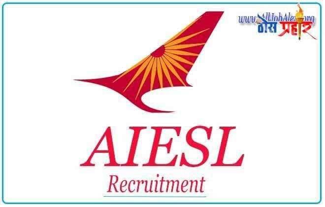 Apply For Skilled Trades Man & Aircraft Technician