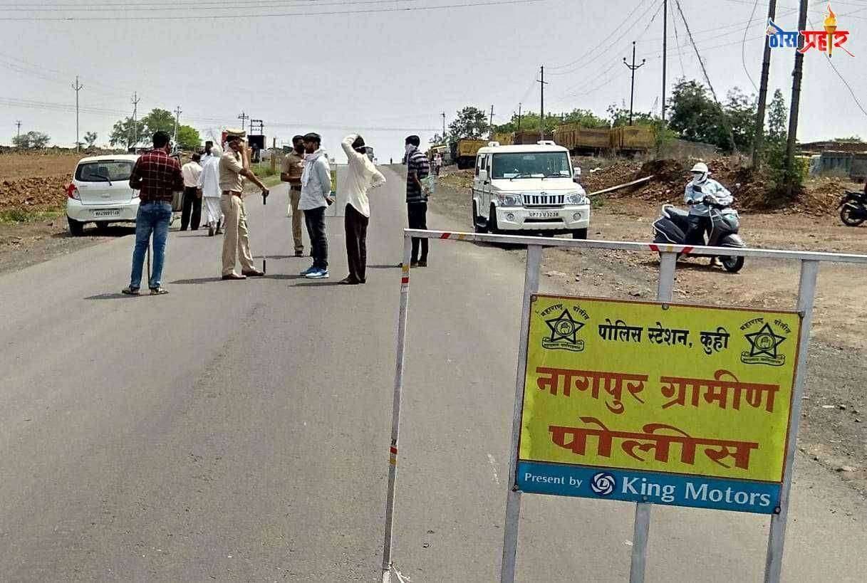 उमरेड तालुक्यात विनाकारण फिरणाऱ्यावर कारवाई