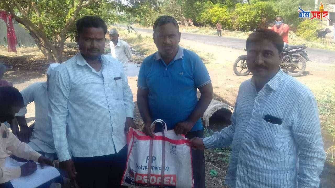 आप्पासाहेब जगदाळे यांच्या कडुन गरजुंसाठी रेशन कीटचे वाटप.