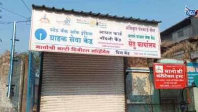 सरकार सेवा केंद्र (CSC) सेंटर ,महा इ सेवा केंद्र चालविणाऱ्यांना निधी उपलब्ध करून द्यावा