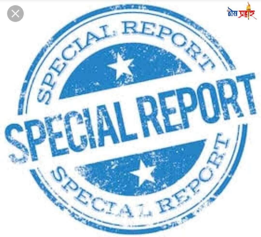 किराना दुकानदार झाले मालामाला ग्राहकांचे होत आहे बेहाल