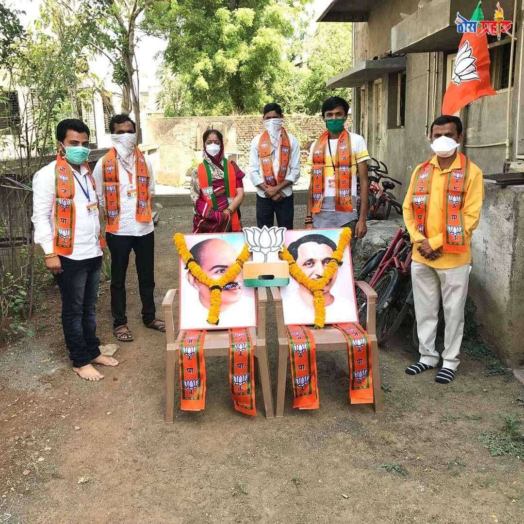 भाजपच्या स्थापना दिनी स्वर्गीय उदय वाघांच्या आठवणीने कार्यकर्ते भावुक