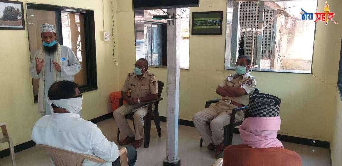 शब ए बारात ची नमाज घरीच अदा करा पोलिसांचे आव्हान