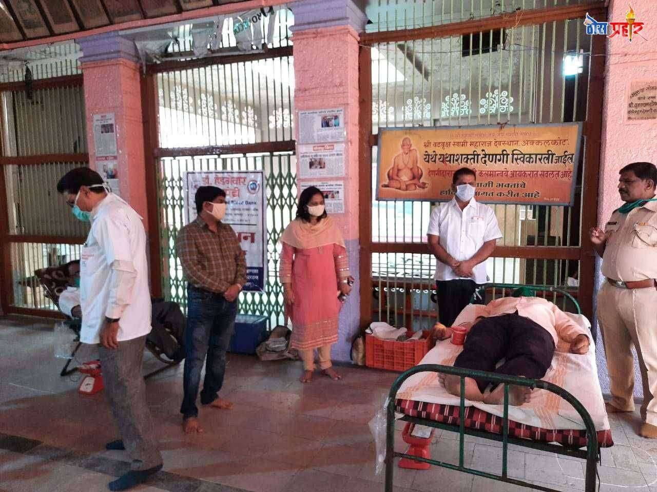 वटवृक्ष मंदिरातील रक्तदान शिबिरास स्थानिक स्वामी भक्तांचा उत्स्फूर्त प्रतिसाद