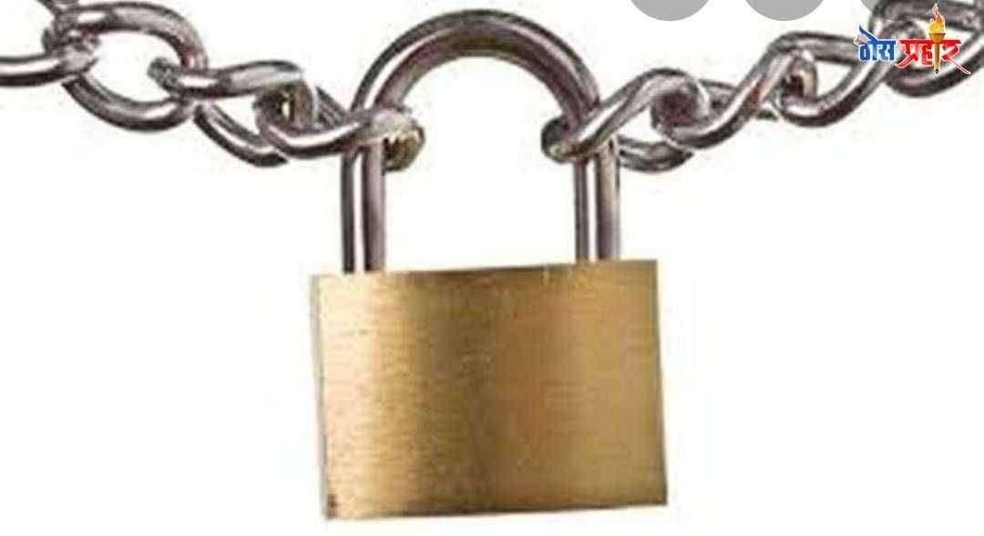 बालाजी विघालय गांधली पिळोदा