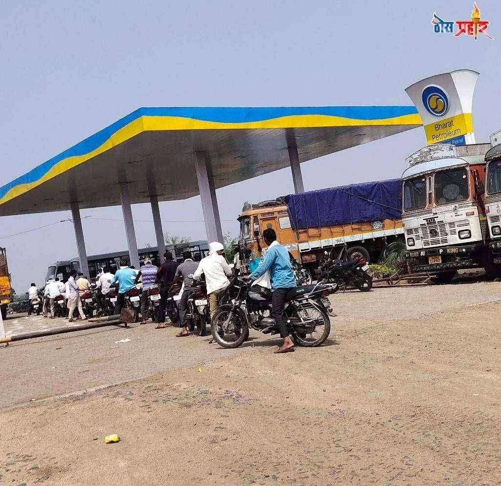 प्रेस संपादक व पत्रकार सेवा संघाच्या मागणीला या कोरोनाच्या पार्श्वभूमीवर पत्रकारांना आजपासून पेट्रोल पंपावर मिळणार पेट्रोल देगलूर