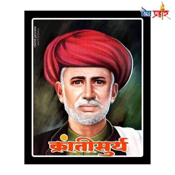 देवगाव देवळी येथे महात्मा फुले जयंती निमित्ताने ग्रंथ वाटप-महात्मा फुले ब्रिगेड व युवक मित्र परिवाराचा संयुक्त उपक्रम