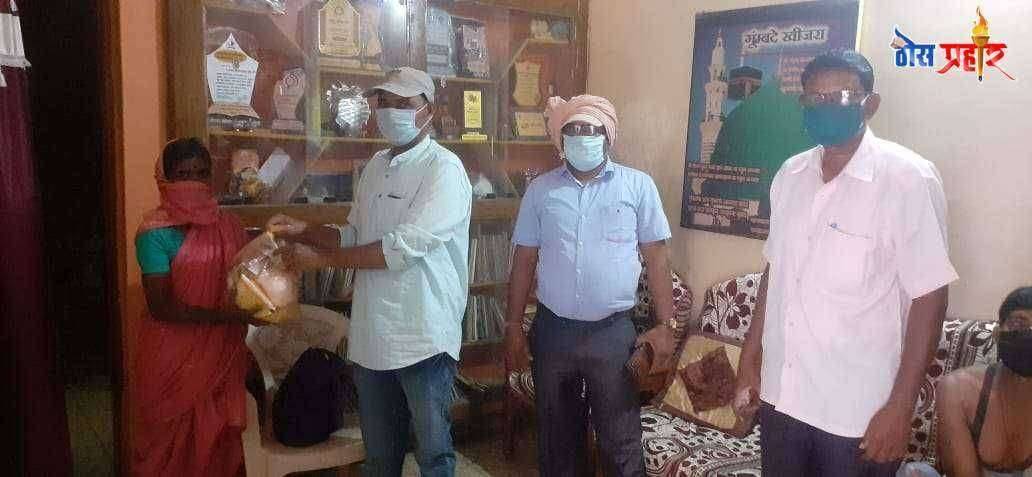 शिक्षक भारतीतर्फे गरजूंना जीवनावश्यक वस्तूंचे वितरण