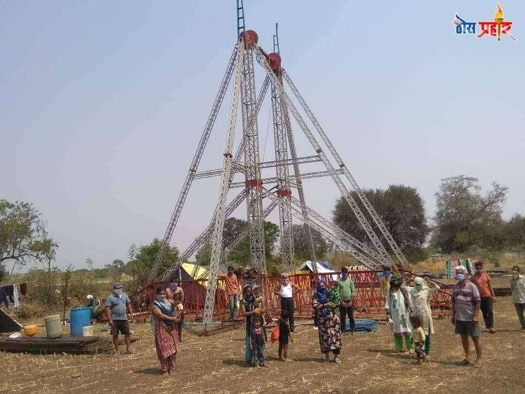 सर्कस, रहाट पाळणे कामगारांना प्रशासनाने आवश्यक सोयी सुविधा उपलब्ध करून द्याव्या -व्यावसायिक कामगारांची मागणी