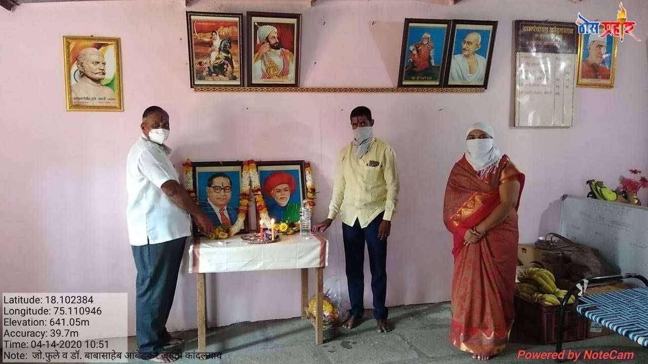 कांदलगांव ग्रामपंचायतमध्ये रक्तदान शिबिराने महापुरुषांची जयंती साजरी.