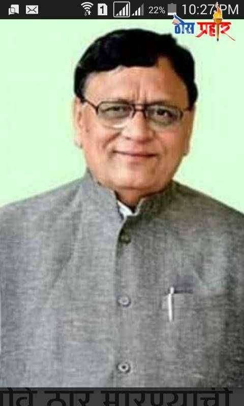 भाजपा जिल्हाध्यक्ष हरिभाऊ जावळे यांना फोनवर धमकीचा मेसेज पोलिसात गुन्हा दाखल कारवाईची मागणी