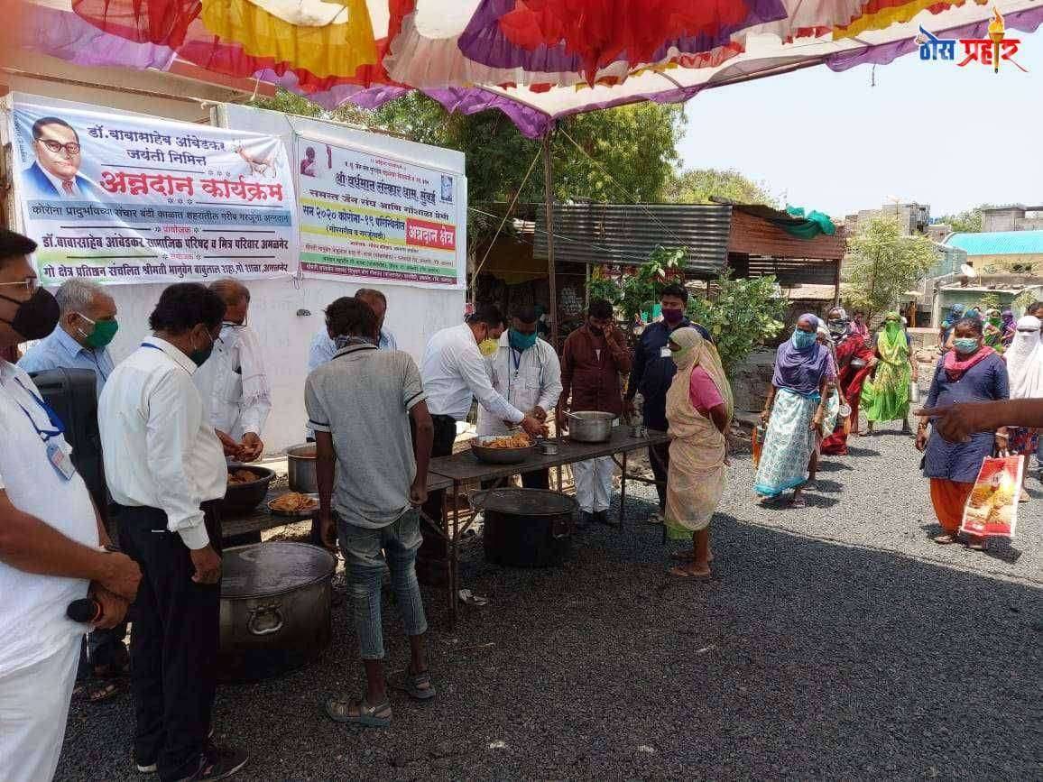 डॉ .बाबासाहेब आंबेडकर सामाजिक परिषद व मित्र परिवारतर्फे अन्न वाटप