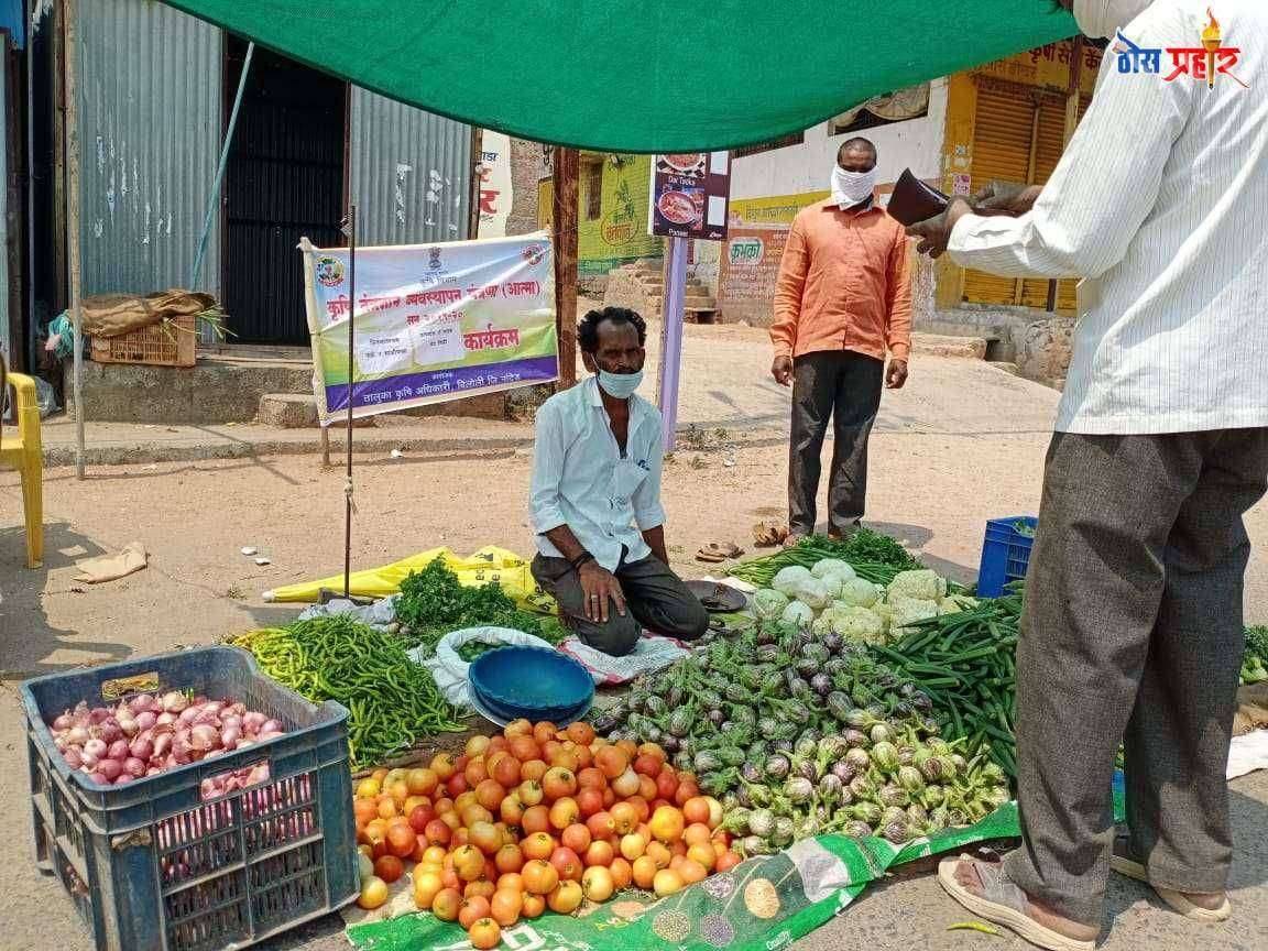 बिलोलीत फळे व भाजीपाला विक्री केंद्र सुरु