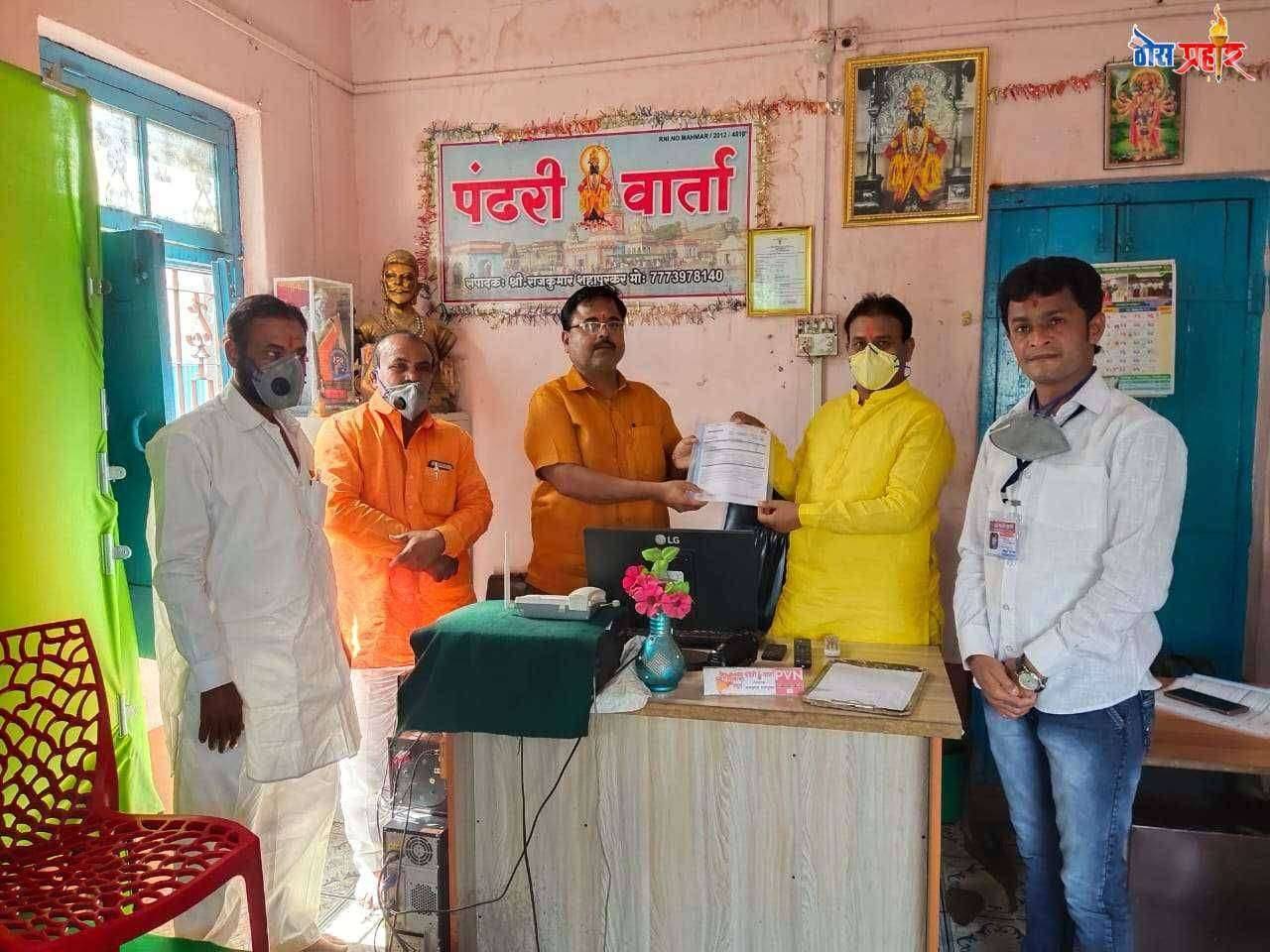 पंढरपुरातील पत्रकारांना दोन लाख रुपये विम्याचे कवच मनसेचे नेत दिलीप धोत्रे यांचा पुढाकार 