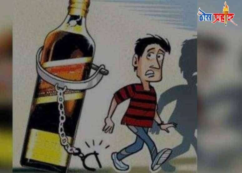 ? Big Breaking...अनेक वर्षांपासून झोपलेल्या राज्य उत्पादन शुल्क विभागाला आली अखेर जाग..लॉक डाऊन च्या काळात 15 दारू विक्रेत्यांवर गुन्हे दाखल...