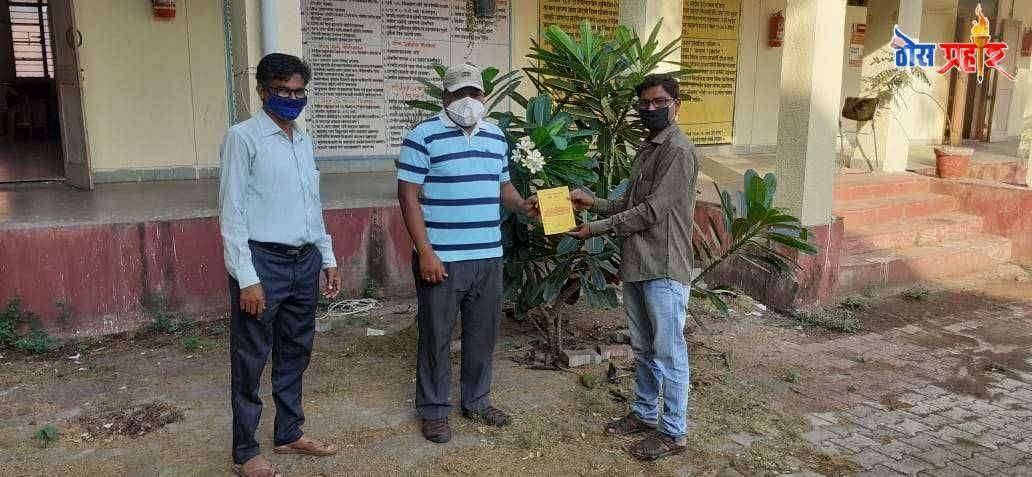 तालुक्यात भारतीय संविधानाची तोंड ओळख पुस्तकाचे वितरण = औचीत्य- जागतीक पुस्तक दिन