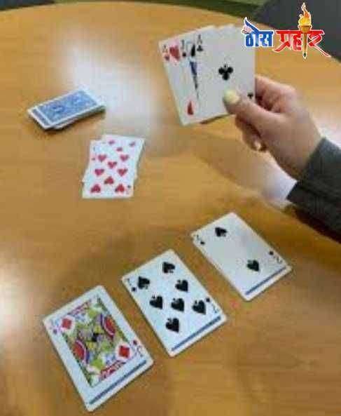 ? अमळनेर पोलीस ठाण्यात पत्ते खेळणाऱ्यांवर गुन्हा दाखल...