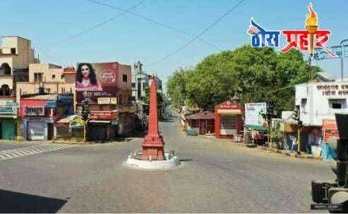 बारामतीत कोरोनाबधित रुग्णाची संख्या 4 वर