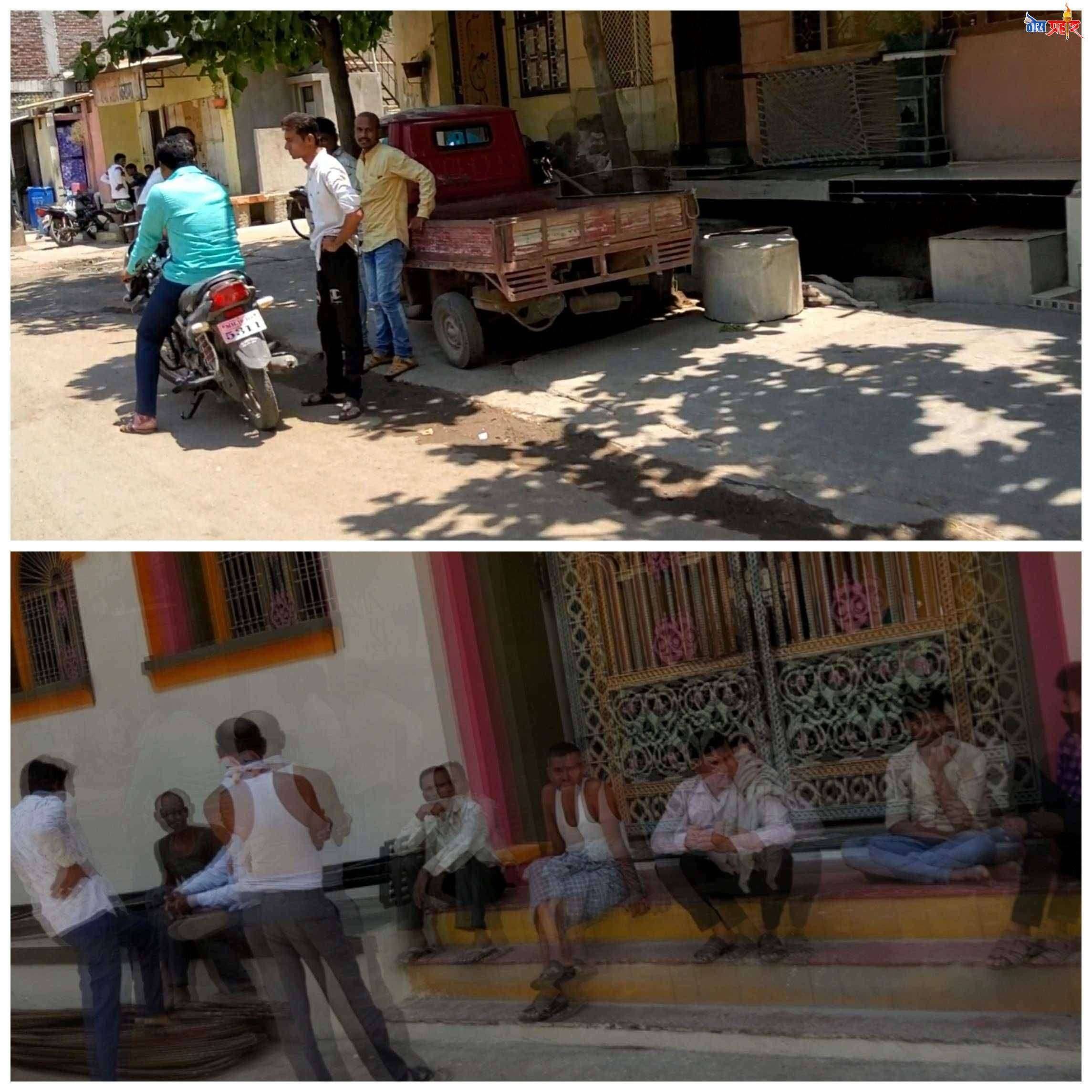 ?अमळनेर तालुक्यात कोरोना रुग्ण...उपविभागीय अधिकारी यांची "मेरी मर्जी "आणि गटविकास अधिकारी यांच्या दुर्लक्ष आणि ढिसाळ प्रशासनाचा परिणाम...