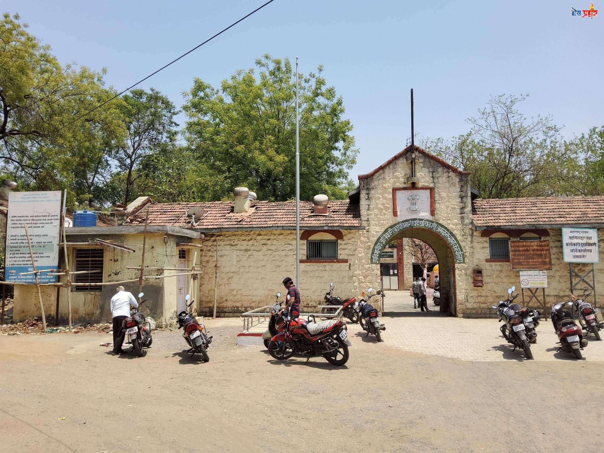 ?️ ठोस प्रहार ब्रेकिंग..अमळनेर येथे 60 व्या महाराष्ट्र दिनानिमित्त झेंडा फडकलाच नाही..