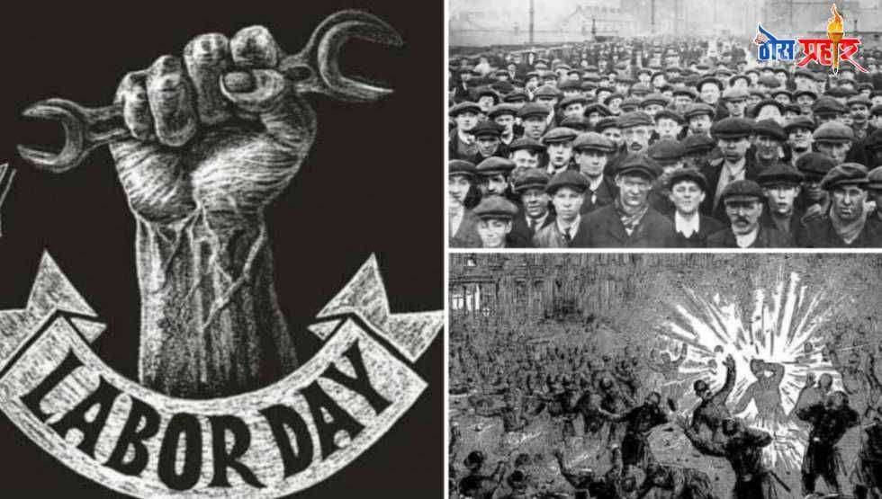 ?️ ठोस प्रहार विशेष...कामगार दिनानिमत्त... लॉक डावून आणि थांबलेला कामगार...