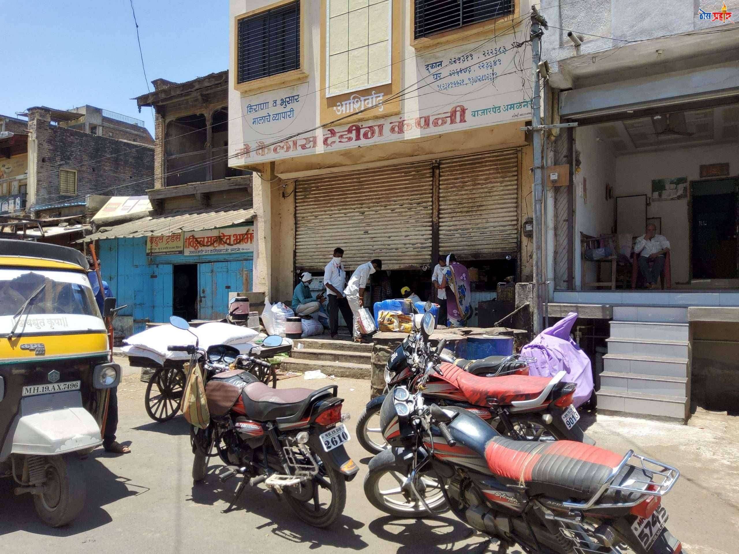 ?️ ठोस प्रहार ब्रेकिंग काही स्वार्थी गल्ला भरू किराणा दुकाने शासकीय आदेशांची पायमल्ली आहेत सुरू...शासनाने कठोर भूमिका घेण्याची गरज