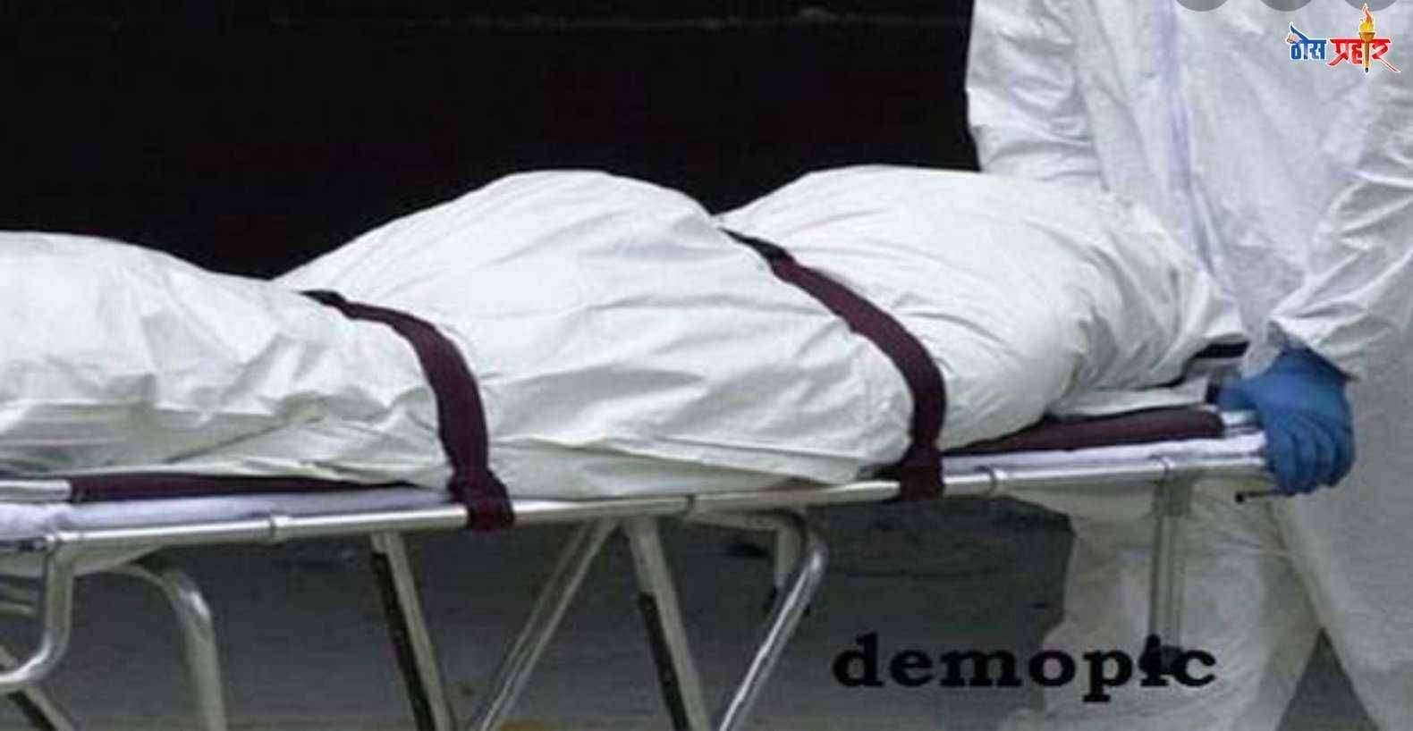 ग्रामविकास अधिकारी , तलाठी व कर्मचाऱ्यांनी दिला मृतदेहास खांदा