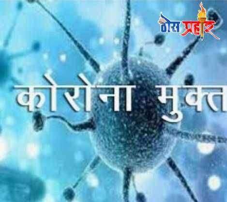 ?️ दिलासादायक बातमी ..अमळनेर येथील 41 जणांचे अहवाल निगेटिव्ह...