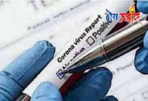 ?️ Big Breaking.. कोरोना अपडेट..अमळनेर येथील आज 9 रुग्ण कोरोना मुक्त....एकूण 10 रुग्ण कोरोना मुक्त