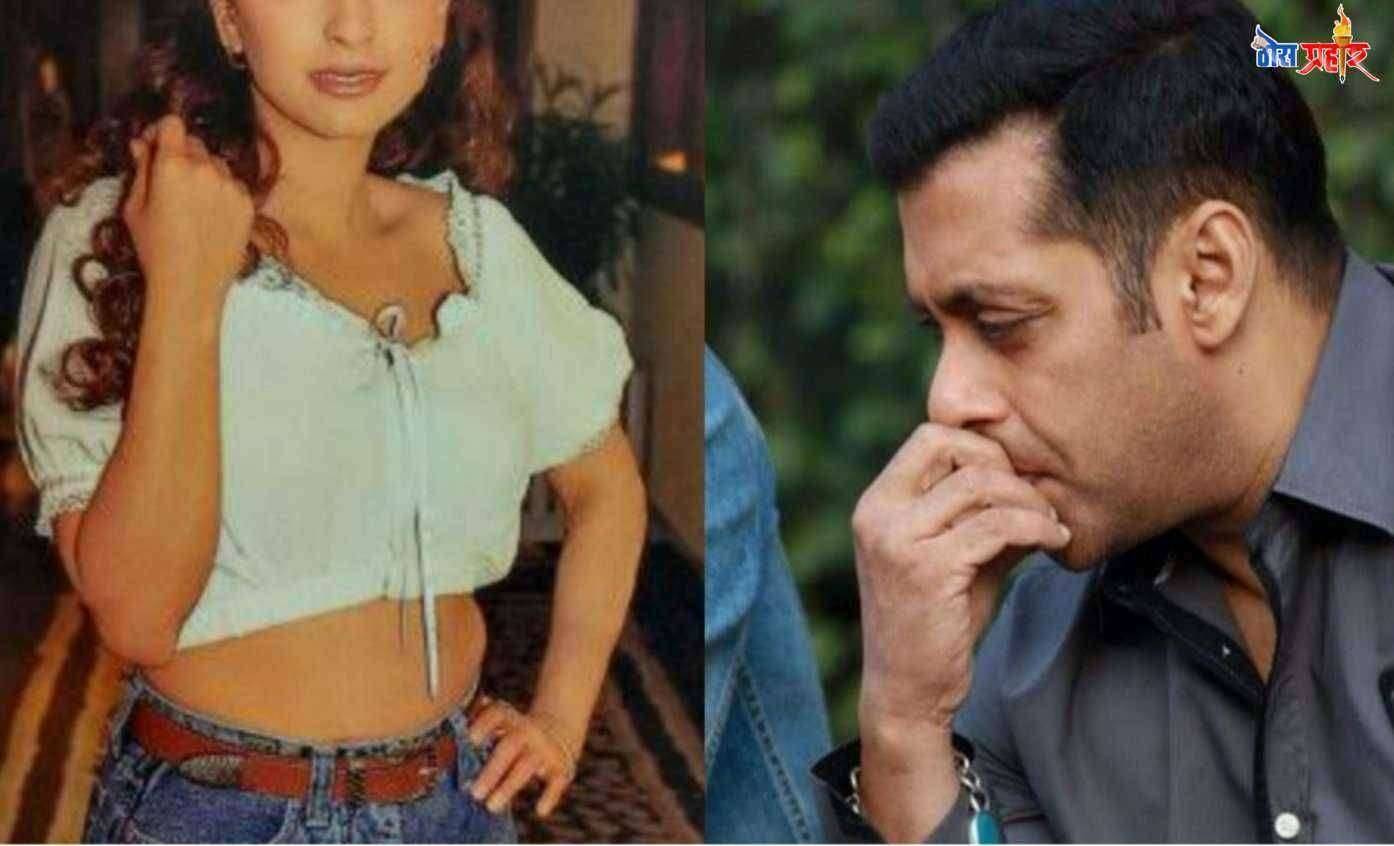 ?️ हया अभिनेत्री सोबत सलमान खानला व्हायचे होते विवाह बद्ध