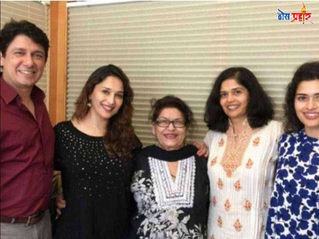 ?️ पहा माधुरी दिक्षितच्या बहिणी आहेत तिच्या सारख्याच सुंदर आणि नृत्यांगना..