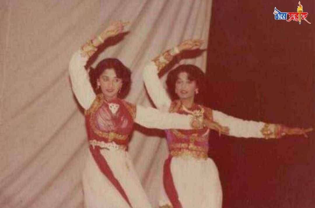 ?️ पहा माधुरी दिक्षितच्या बहिणी आहेत तिच्या सारख्याच सुंदर आणि नृत्यांगना..