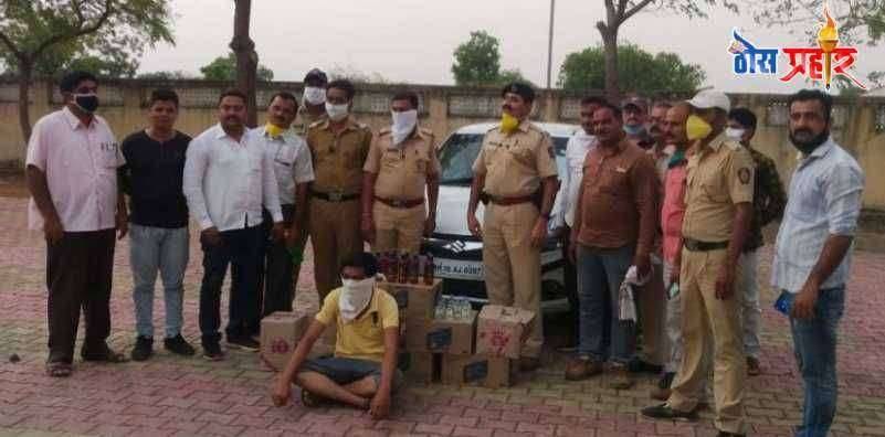 ?️ Big Breaking..लॉक डावूनचया काळात प्रवासी वाहतूक पासचा अवैध दारू विकण्यासाठी गैरवापर...तीन व्यक्तींविरुद्ध गुन्हा दाखल..