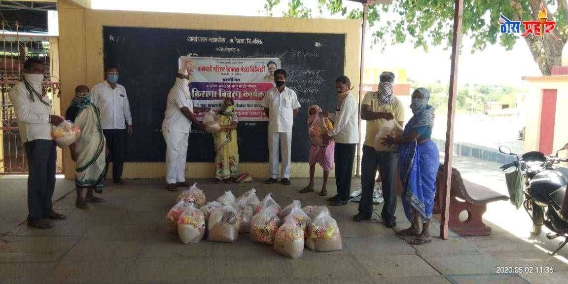 कसमादे परिसर विकास मंडळाकडुन गरजूंना जीवनावश्यक वस्तूंचे वाटप