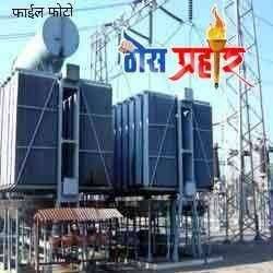 स्थानिक विज वितरण मुळे सावदयात लाक डाउन चा फज्जा वारंवार विज पुरवठा खंडित होण्याचे प्रमाणात वाढ